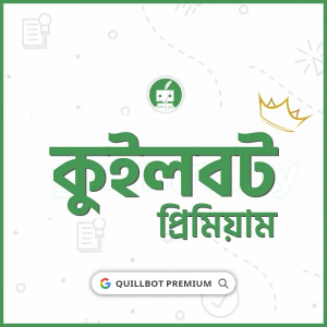 Quillbot Premium Price in BD